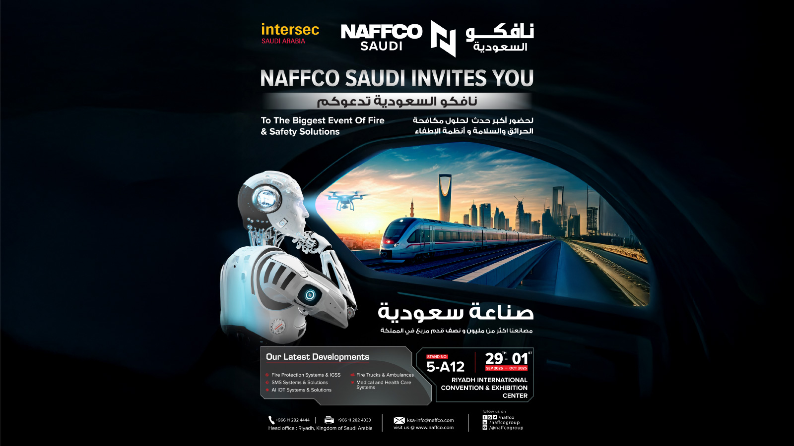 NAFFCO Saudi Invites you to Intersec Saudi Arabia 2025